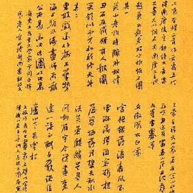 我没说谎言的头像