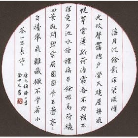 别说永远说珍惜的头像