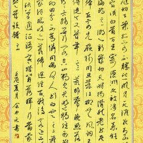 腿短是致命伤的头像