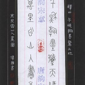 宁可歇斯底里的头像