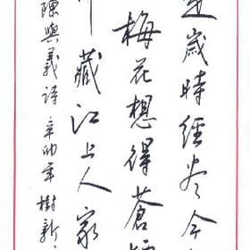 替我照顾他的头像