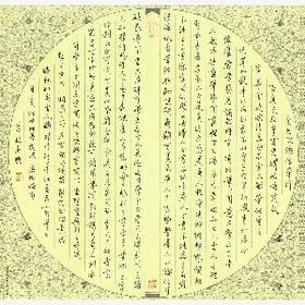 你姓陌我心魔的头像