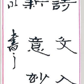 令我痴痴醉的头像