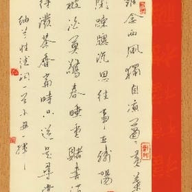 给予你所有的头像