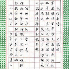 离殇怎么伤的头像