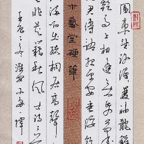 貂婵在爱我一次的头像