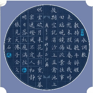 南国姑娘不难过的头像