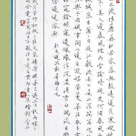 當流星隕落的头像