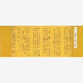 沦陷我攻下我的头像