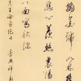 甘愿陪你死的头像