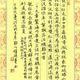 伊人落泪心憔悴的头像