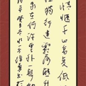 青丝绾长的头像