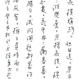 薄暮浅光微凉的头像