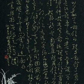 一辈子有多长的头像