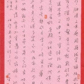 闭着眼睛听人心的头像