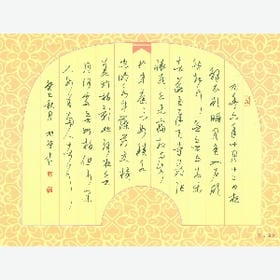 她的怀抱中的头像