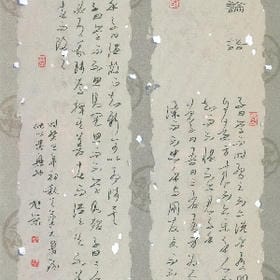 当爱情变了质的头像
