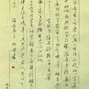 我不会告诉你的头像