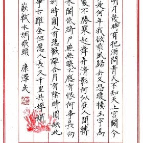 征服你妈做你爸的头像