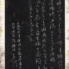 舞步倾不了城的头像