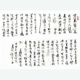 心脏你占了全部的头像