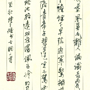 留下泪痕的头像