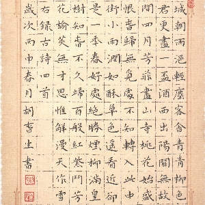 你给我的梦的头像