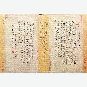 无情无爱无牵挂的头像