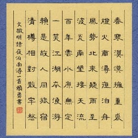 风雨不改的头像