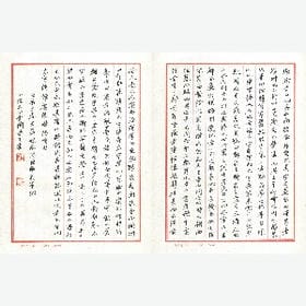 老友嗜好的头像
