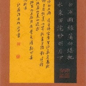 从前的梦的头像