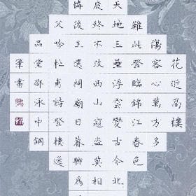 锁住晚归人的头像