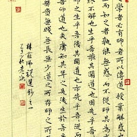 她说你很好的头像