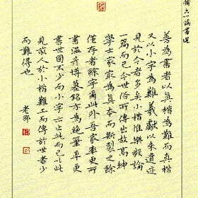 谨守心愿的头像