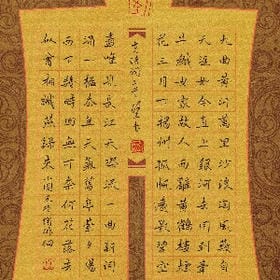 回眸笑尽欢颜的头像