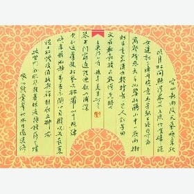 时至今日的头像