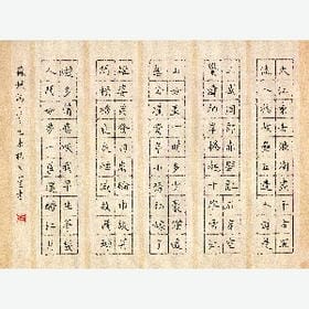 别回头我不等的头像