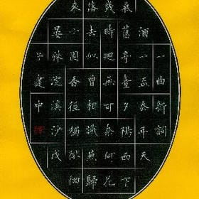 顽固姿态的头像