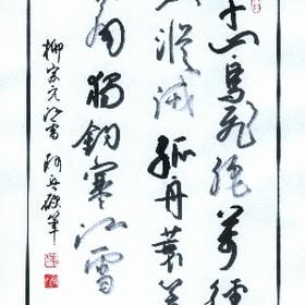 比他再迷人的头像