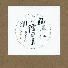 咧开嘴笑的头像