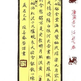 愿你一世无忧的头像