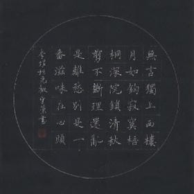 给予你心安的头像