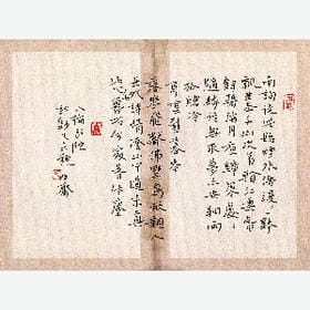 你的她比我好的头像