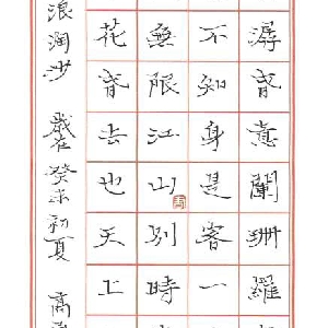 大姨妈废我裤衩的头像