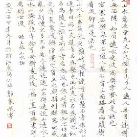 爱是双方面的头像