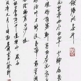 绘你模样的头像