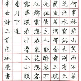 路同行相陪伴的头像