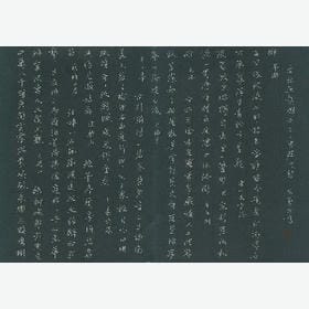 老板来个痛快的的头像