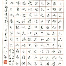 蚀骨之情的头像