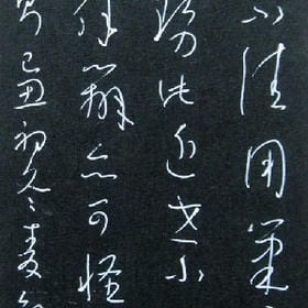 相见欢泪满杉的头像